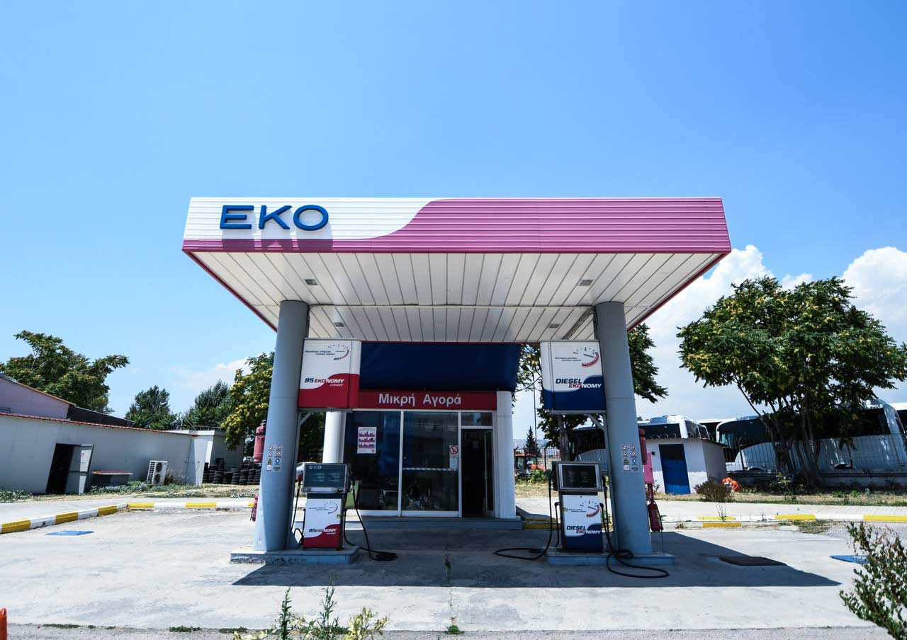 EKO - Προμηθευτικός Οργανισμός Ναυτικού - Π.Ο.Ν.