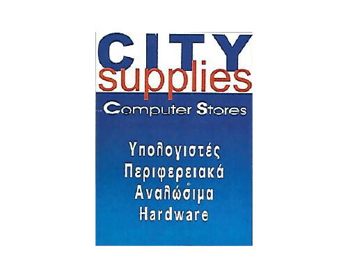 logo-citysupplies-80 logo-citysupplies-80