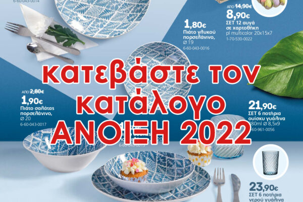 spring promo_page-0001ed spring promo_page-0001ed