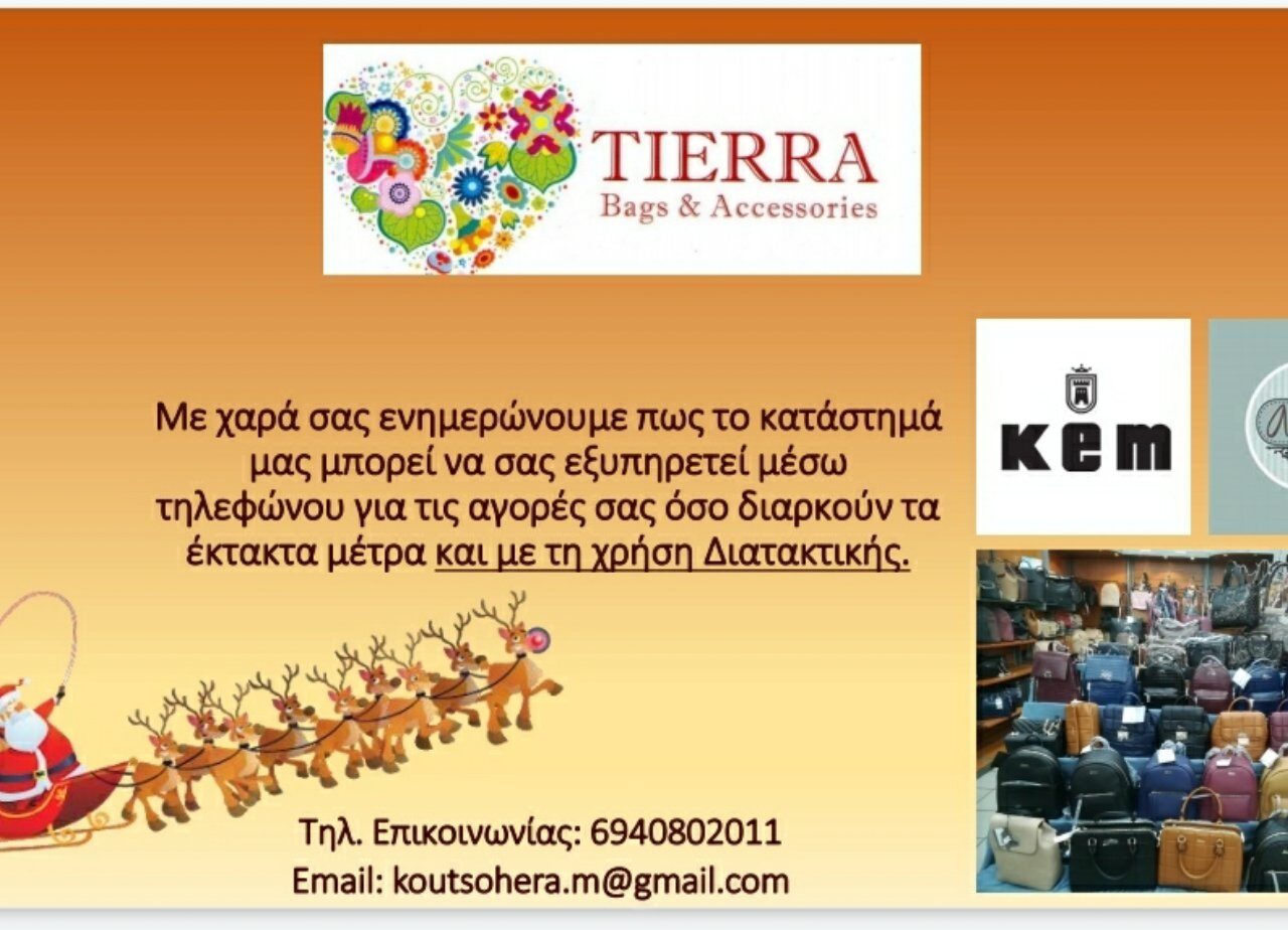 tierra 17122020