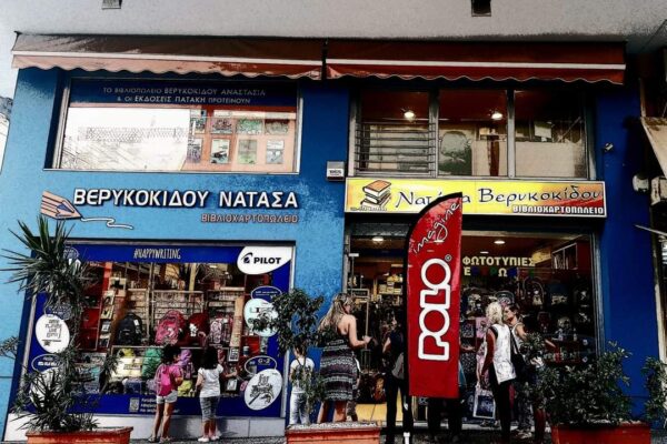 FB_IMG_1641927279353 FB_IMG_1641927279353