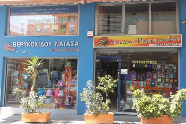 FB_IMG_1641927287119 FB_IMG_1641927287119