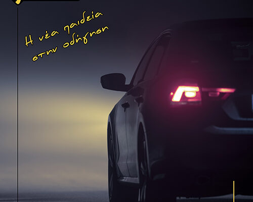 GRENTZELOS DRIVING - FB POST GENERIC - Copy GRENTZELOS DRIVING - FB POST GENERIC - Copy