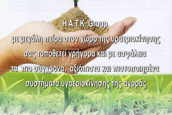 ATIKER 08 edit ATIKER 08 edit