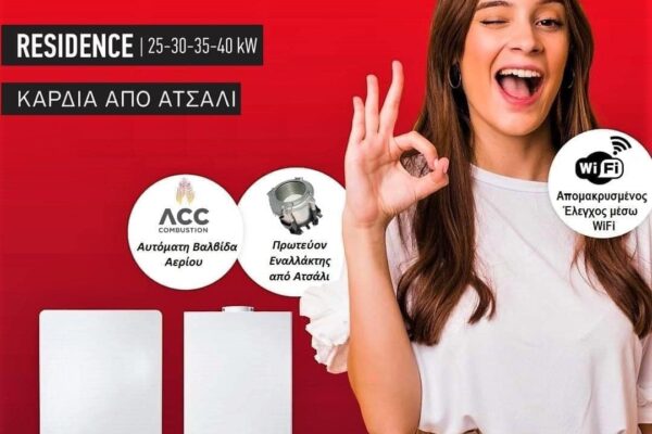 RESIDENCE_2 RESIDENCE_2