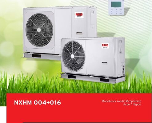 ΑΝΤΛΙΕΣ_2 ΑΝΤΛΙΕΣ_2