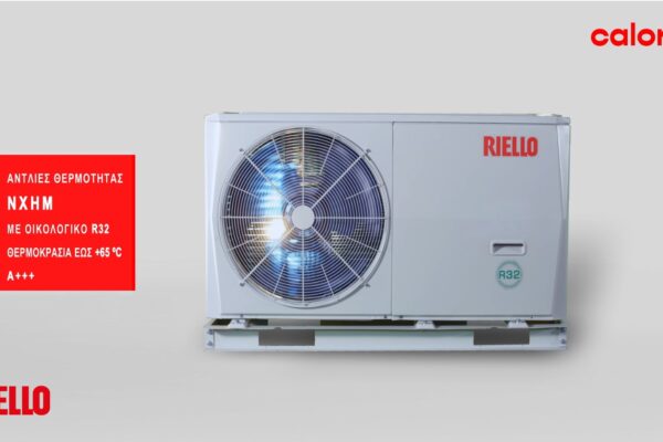 ΑΝΤΛΙΕΣ_ΘΕΡΜΟΤΗΤΑΣ ΑΝΤΛΙΕΣ_ΘΕΡΜΟΤΗΤΑΣ