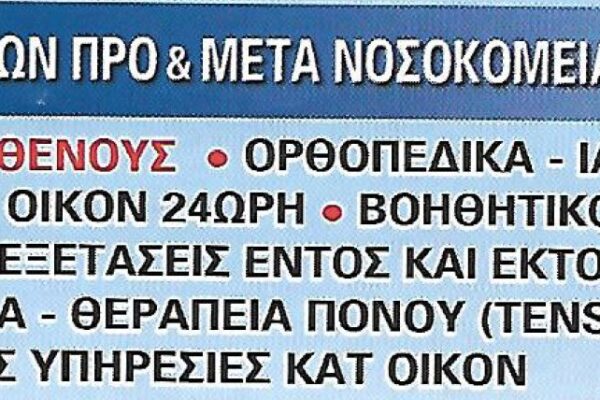 ΥΠΗΡΕΣΙΕΣ ΥΠΗΡΕΣΙΕΣ
