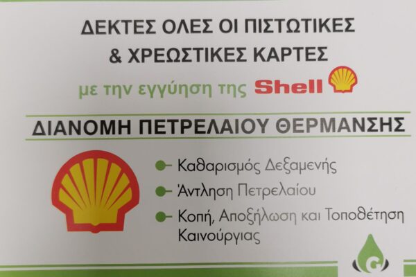 IMG_20230210_122713 IMG_20230210_122713