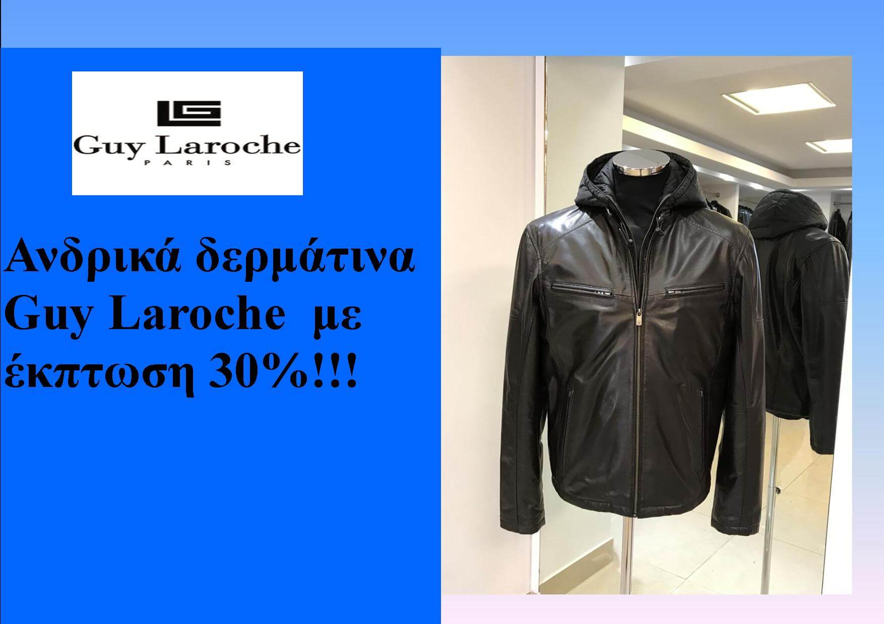 Guy Laroche