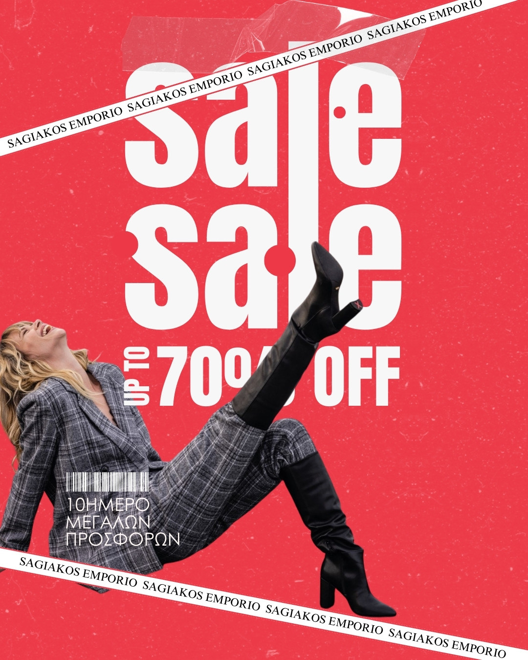 Sagiakos Emporio – Up to 70% off