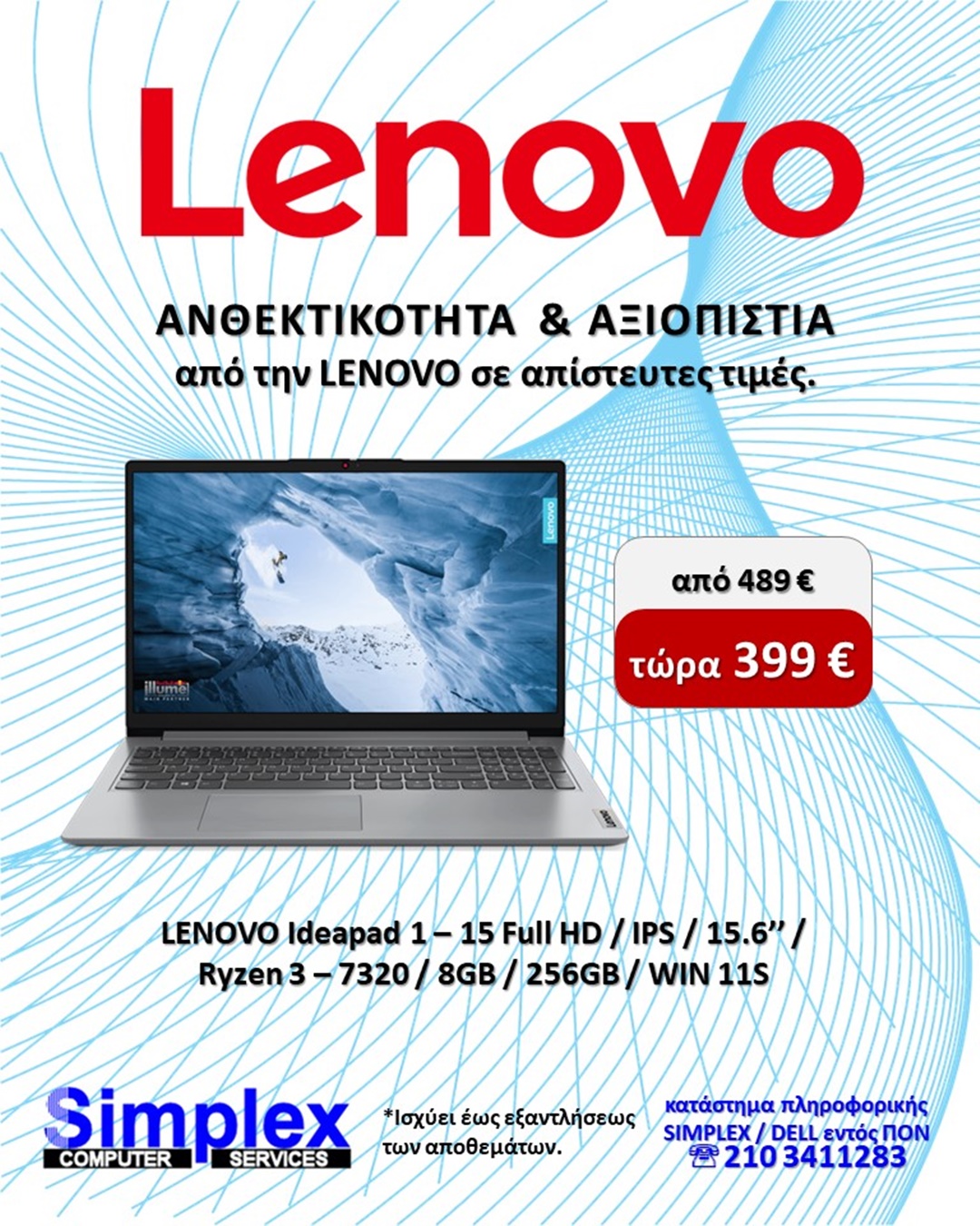 Lenovo Ideapad 1