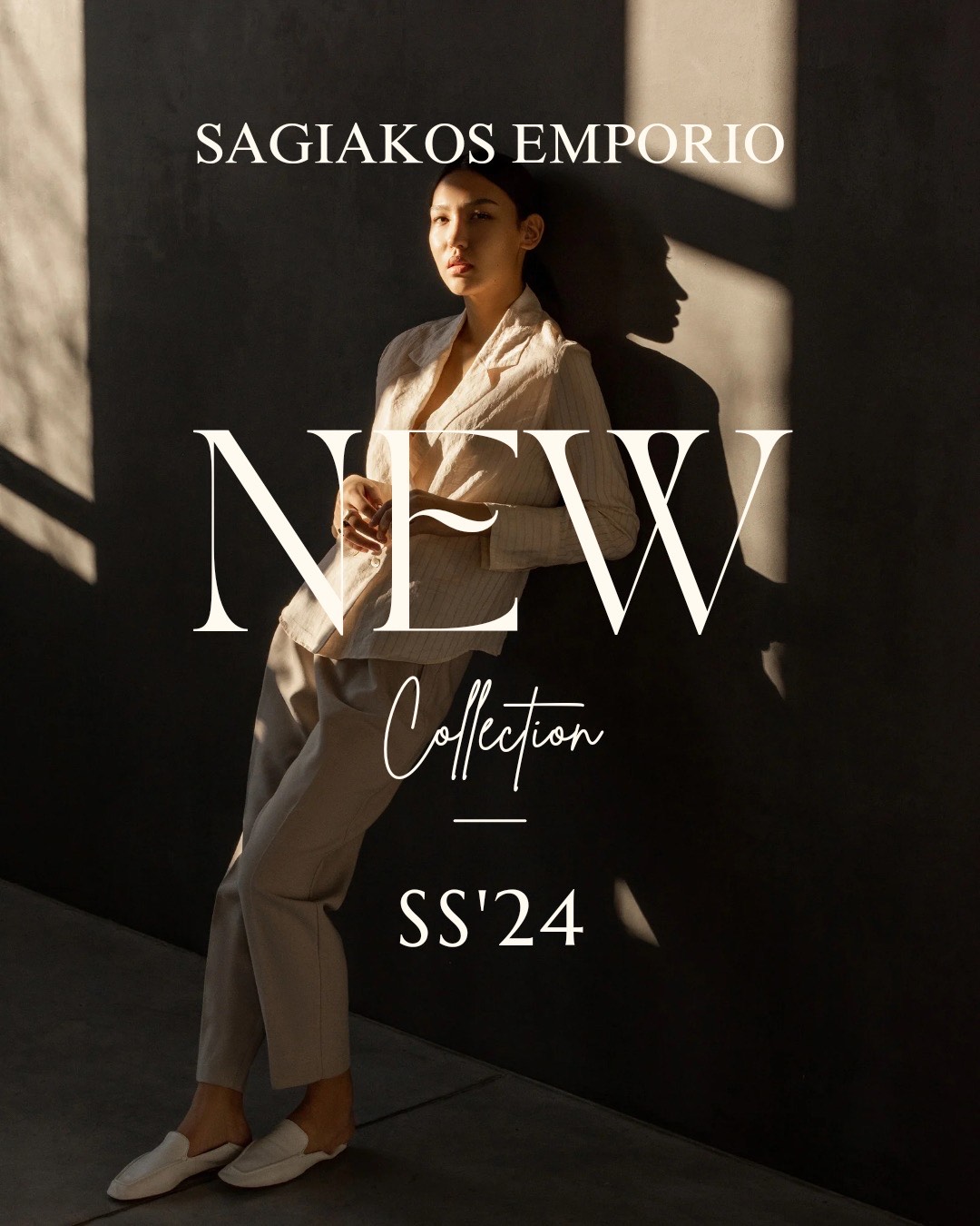 Sagiakos Emportio New Collection