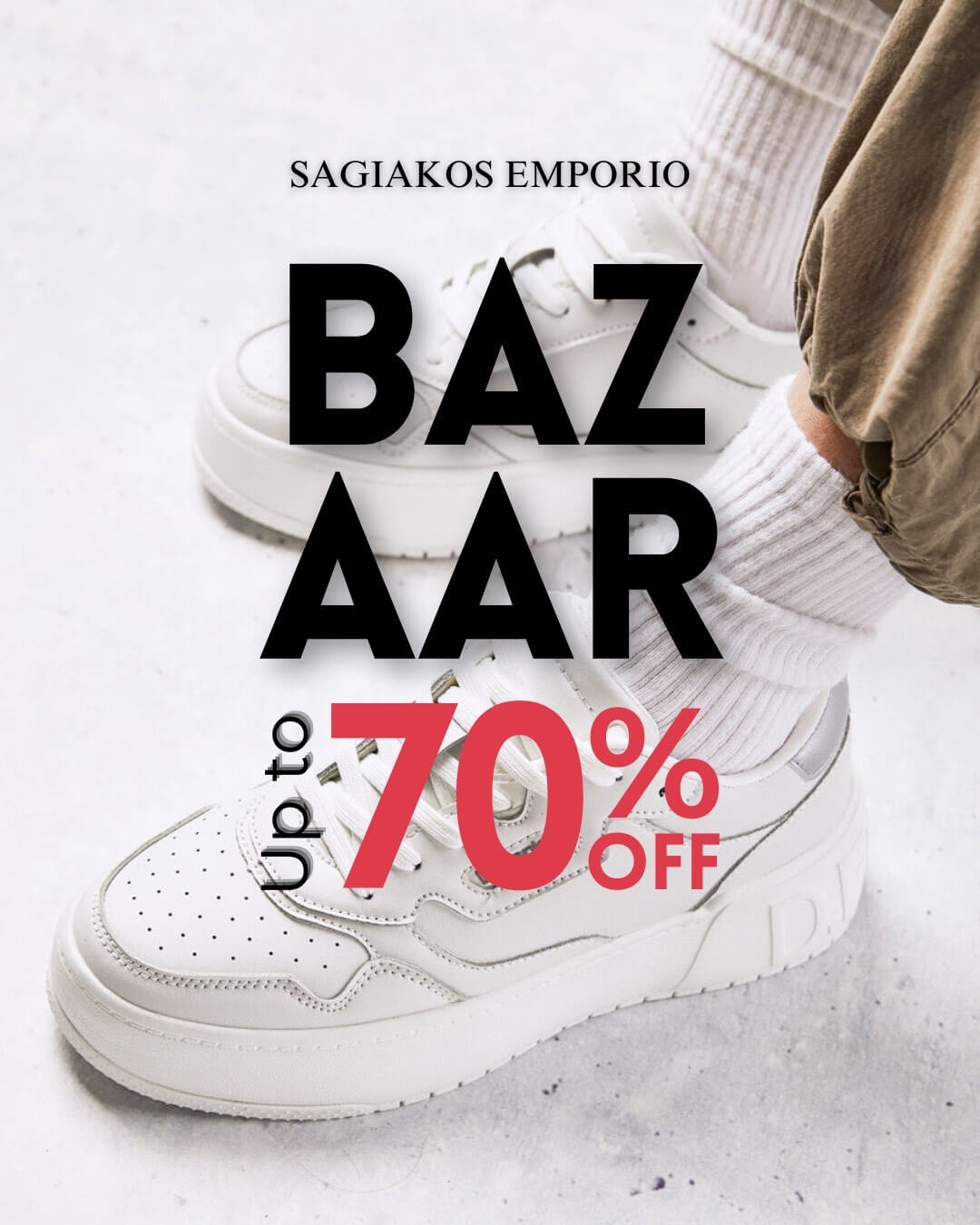 SAGIAKOS EMPORIO – 70%