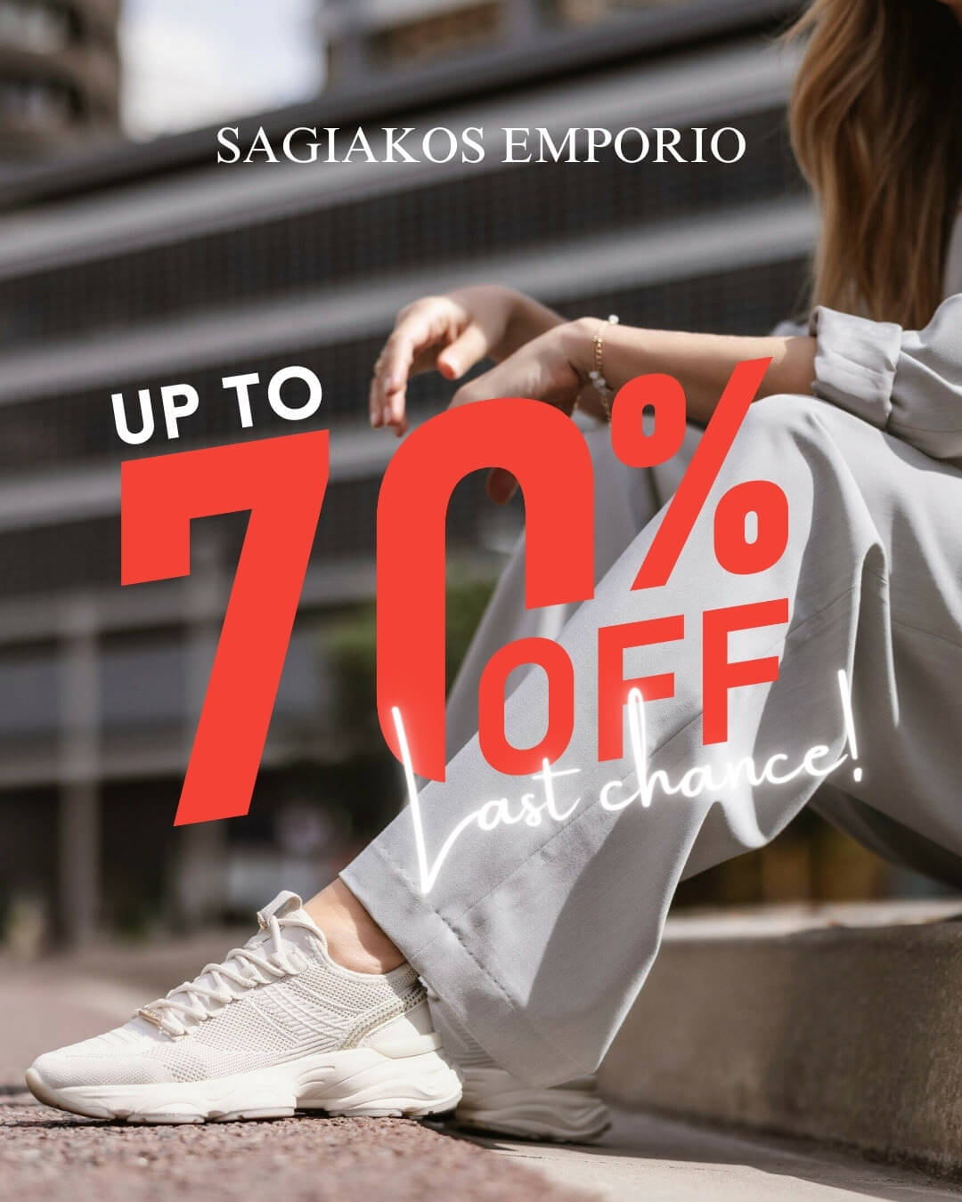 SAGIAKOS EMPORIO – Εκπτώσεις Έως 70%