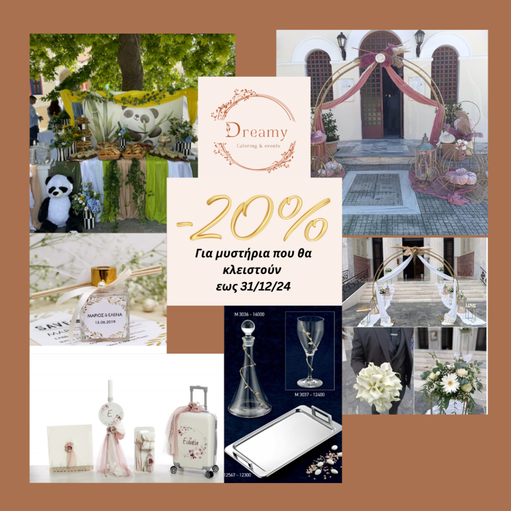 Brown Fashion Collage Sale Instagram Post