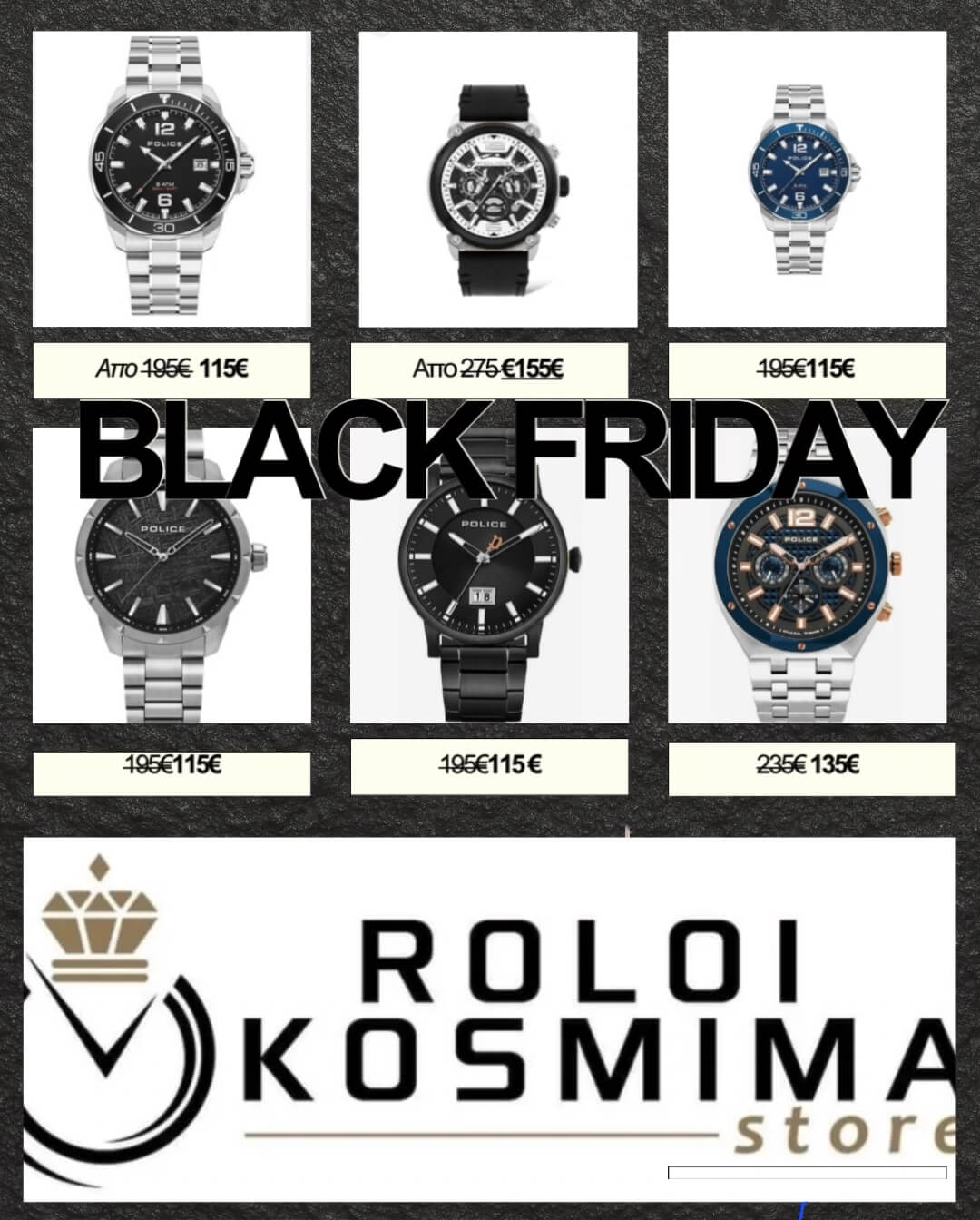 BLACK FRIDAY ROLOI KOSMIMA STORE