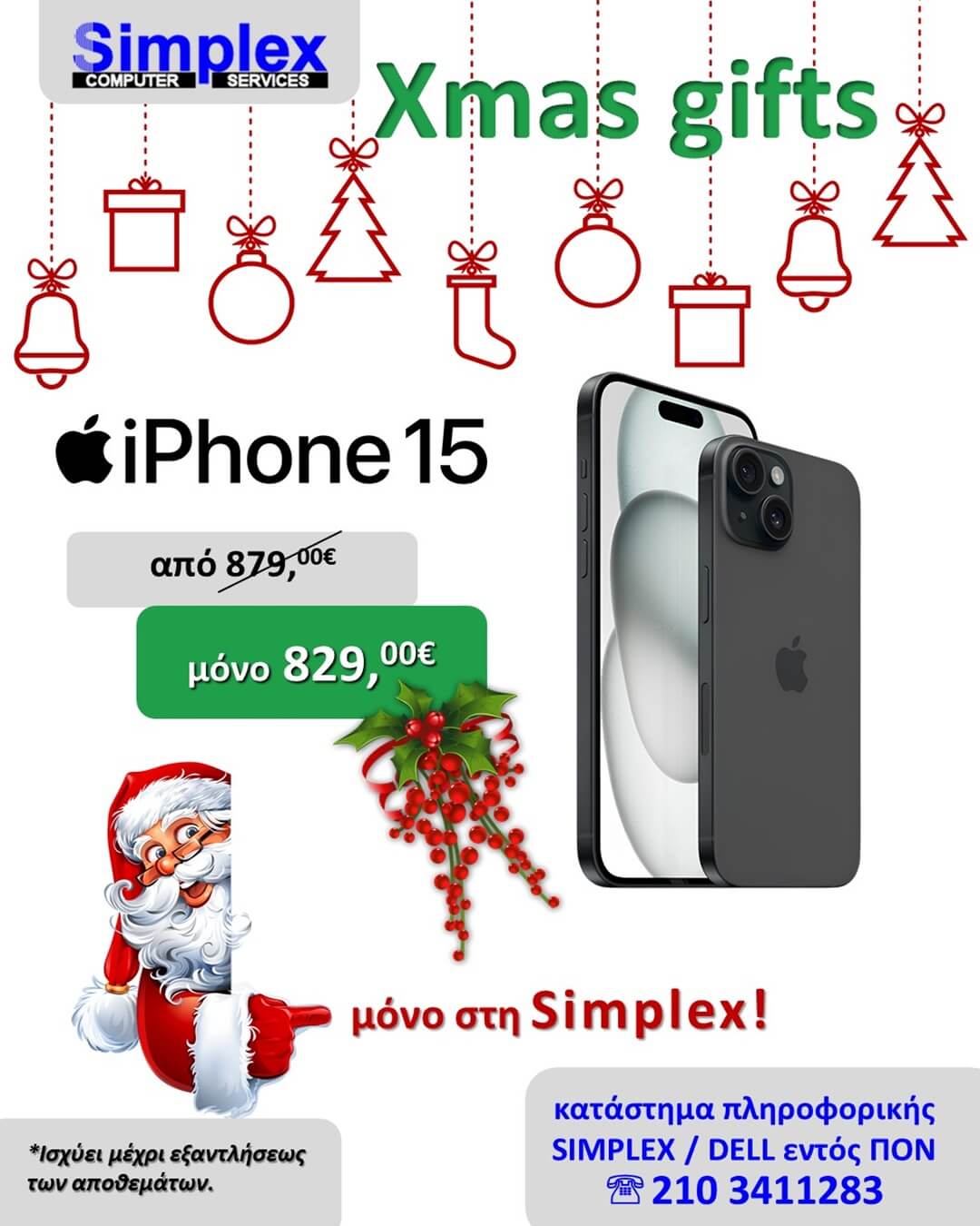 Simplex – Xmas Gifts IPhone 15