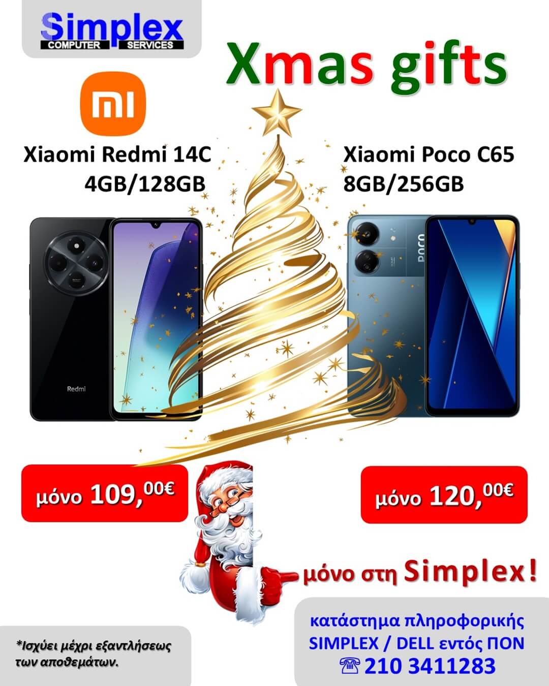 XMAS GIFTS SIMPLEX XIAOMI