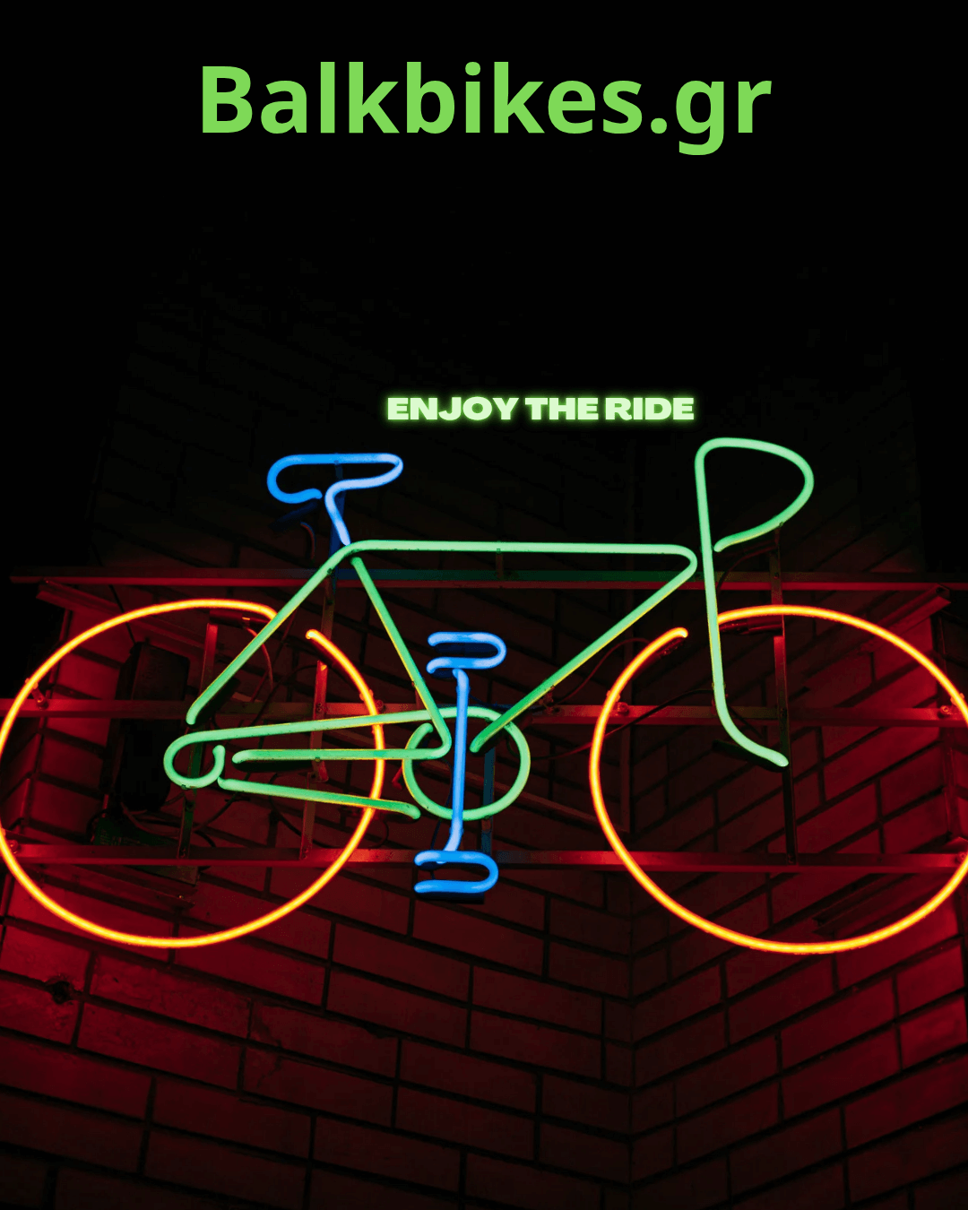 ΠΡΟΣΦΟΡΑ BALKBIKES