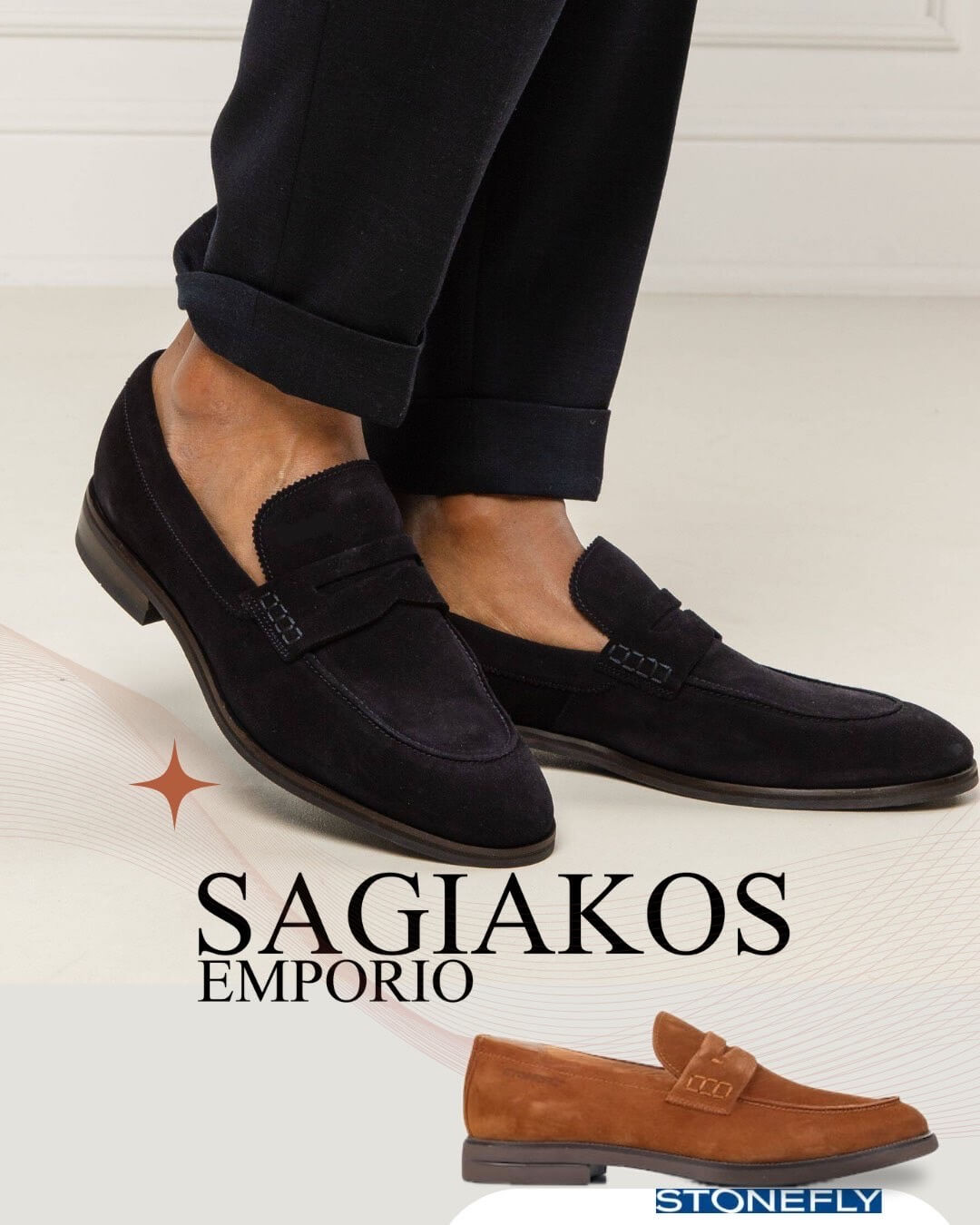 ΠΡΟΣΦΟΡΑ SAGIAKOS EMPORIO