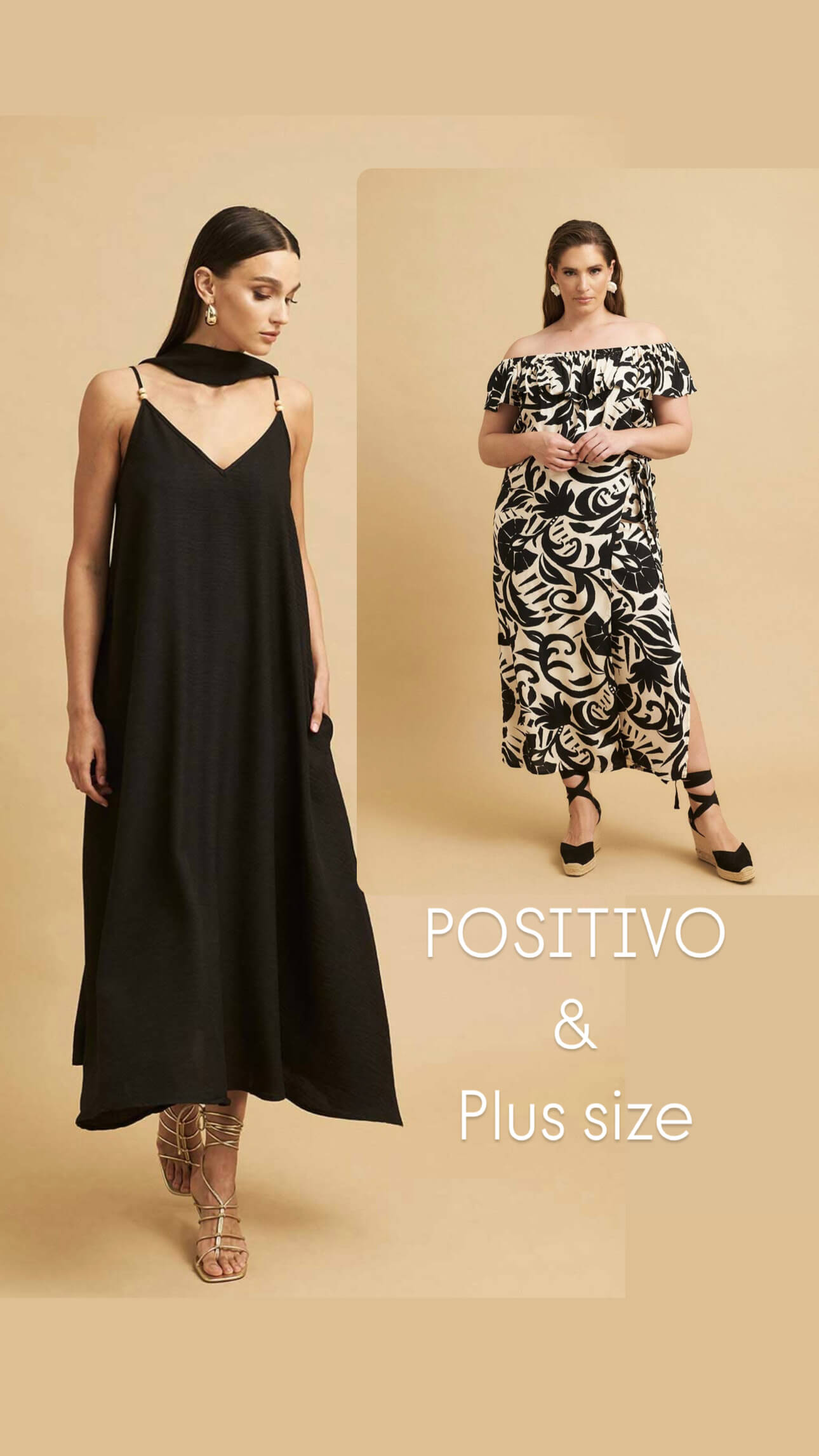 ΠΡΟΣΦΟΡΑ POSITIVO