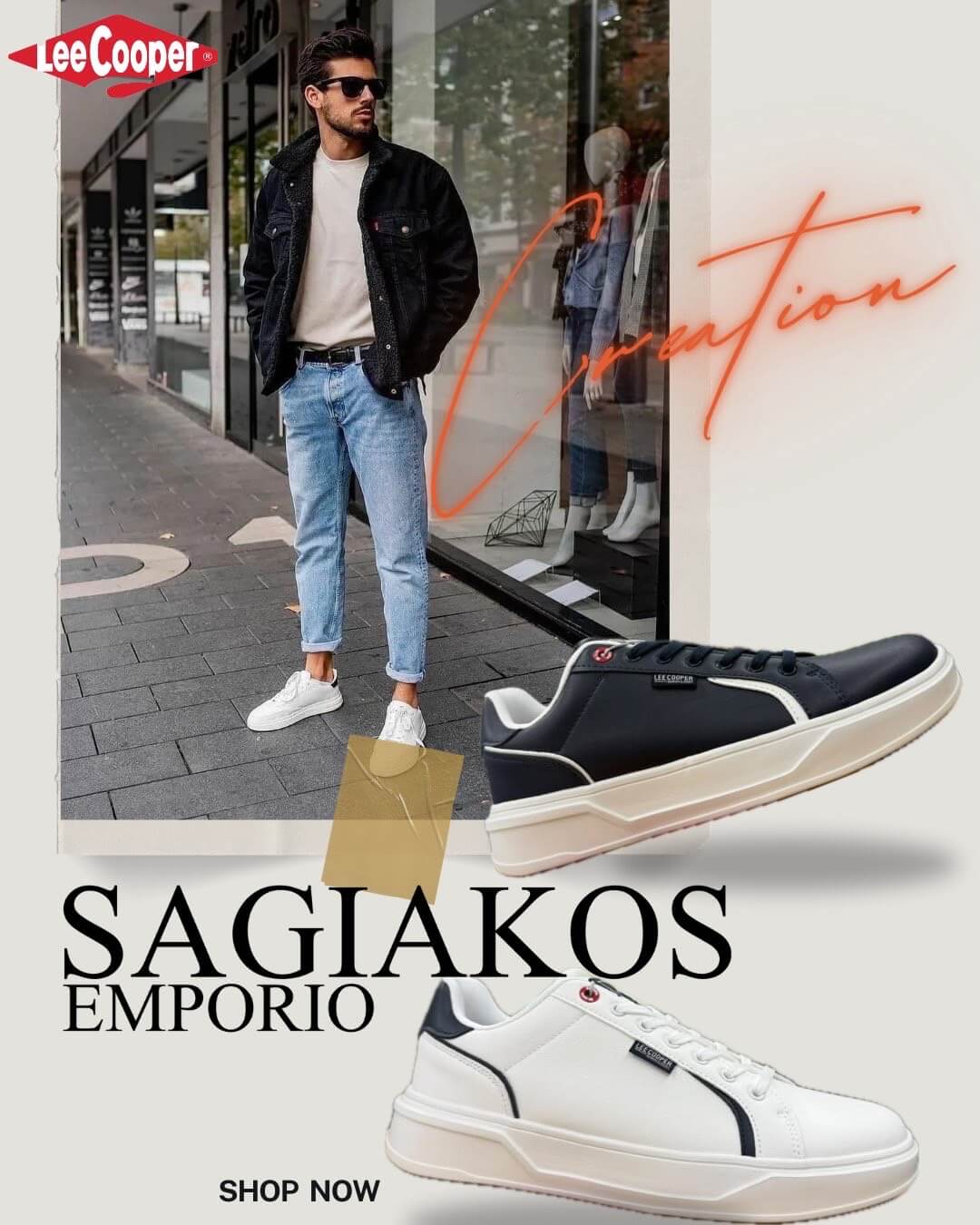 ΠΡΟΣΦΟΡΑ SAGIAKOS