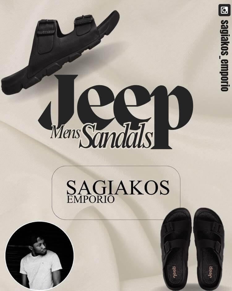 ΠΡΟΣΦΟΡΑ SAGIAKOS EMPORIO