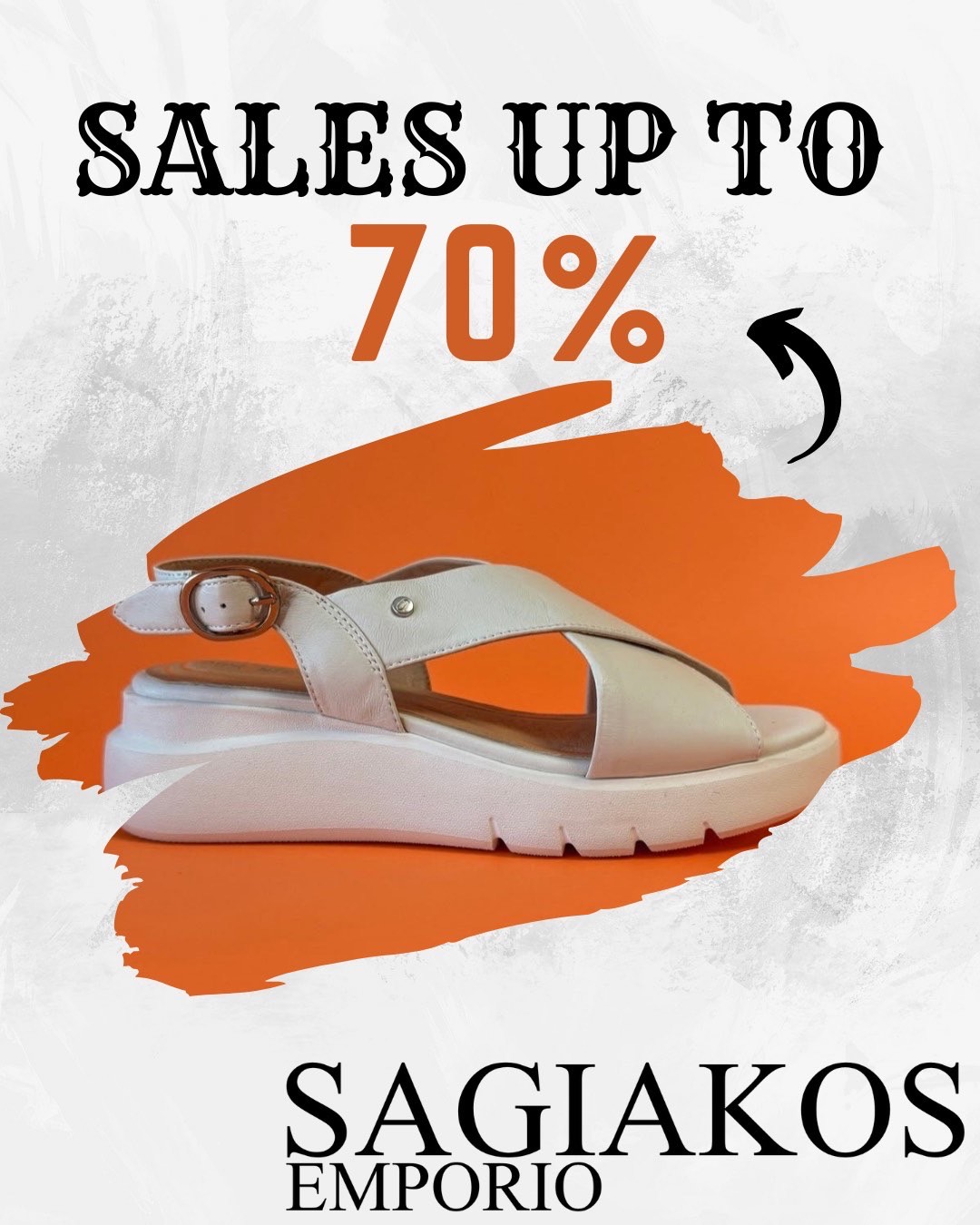 ΠΡΟΣΦΟΡΑ SAGIAKOS