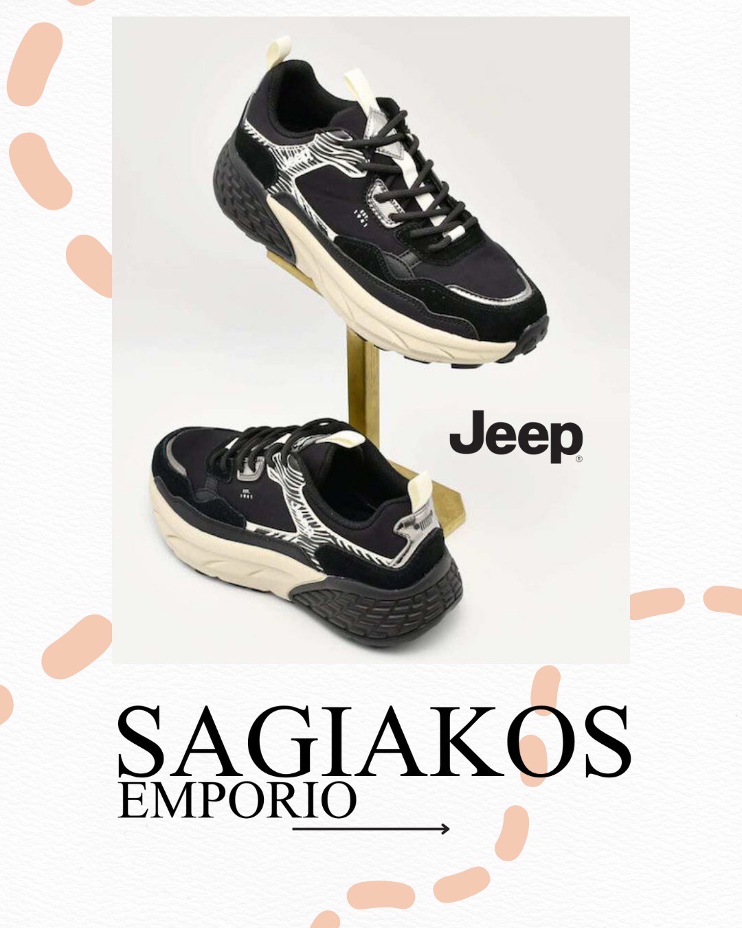 ΠΡΟΣΦΟΡΑ SAGIAKOS