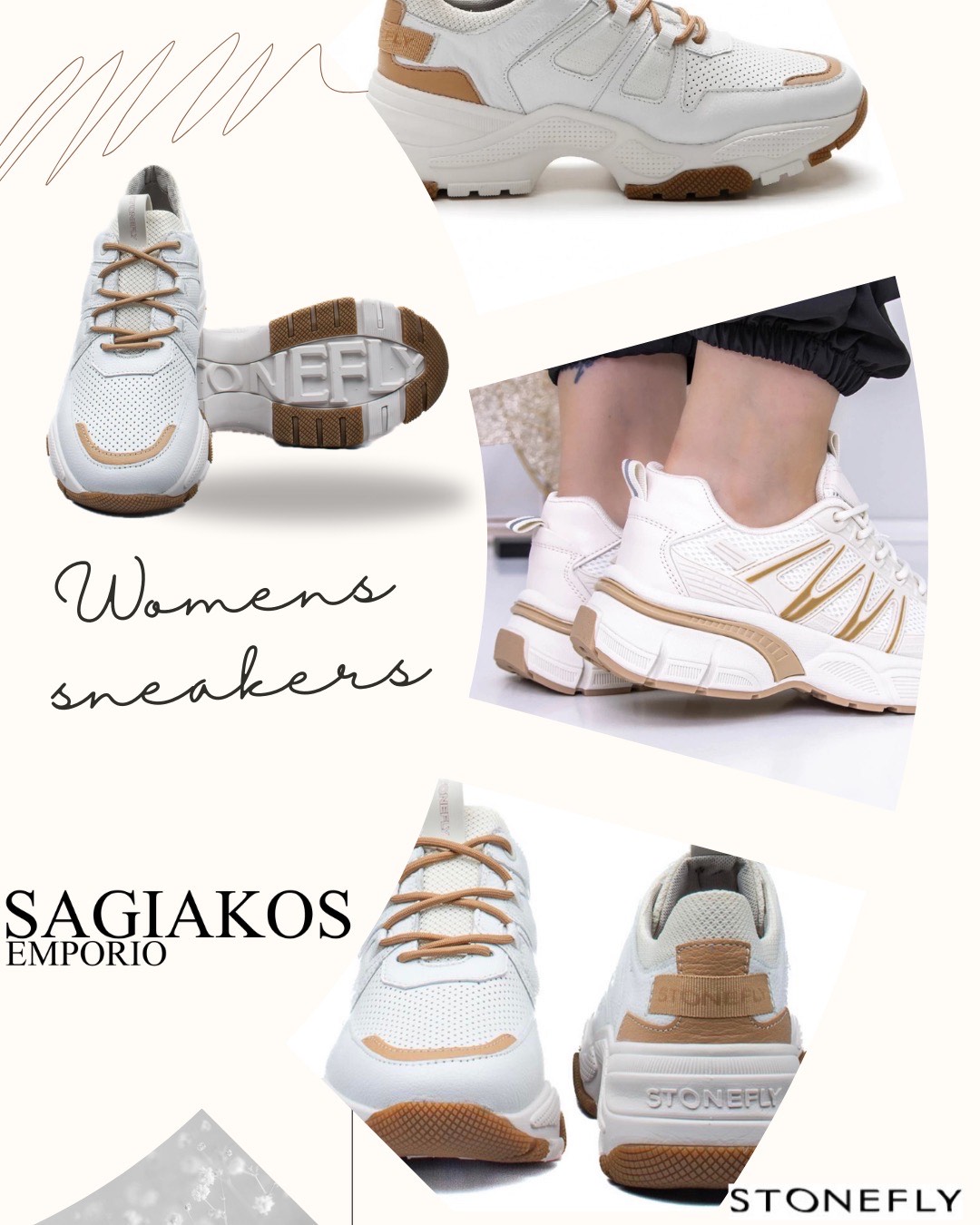 ΠΡΟΣΦΟΡΑ SAGIAKOS