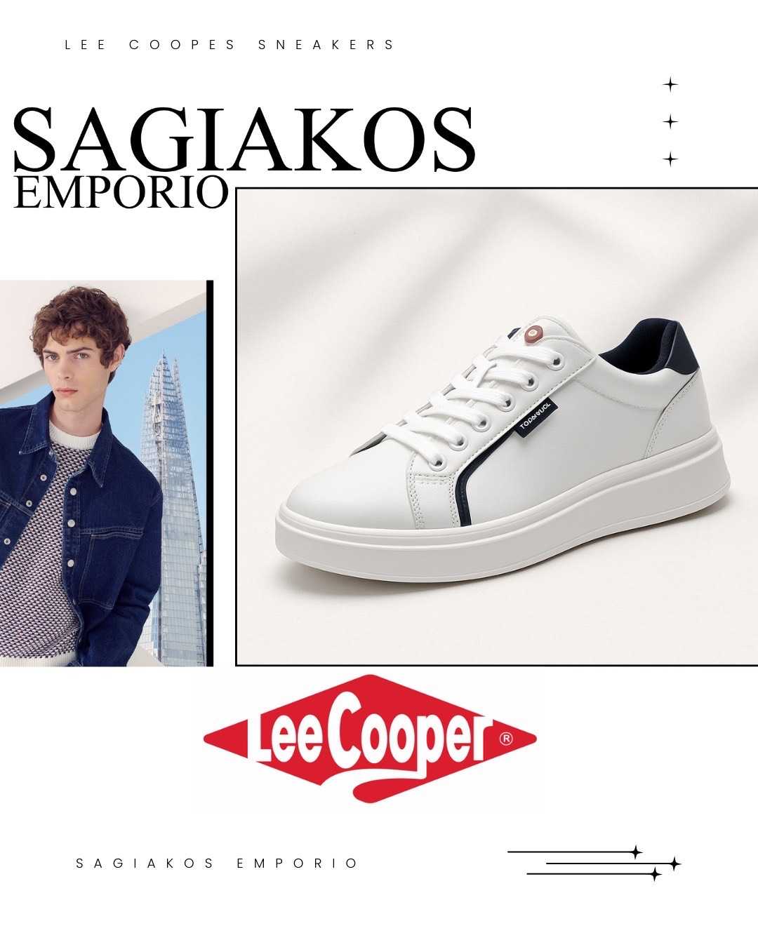 ΠΡΟΣΦΟΡΑ SAGIAKOS EMPORIO