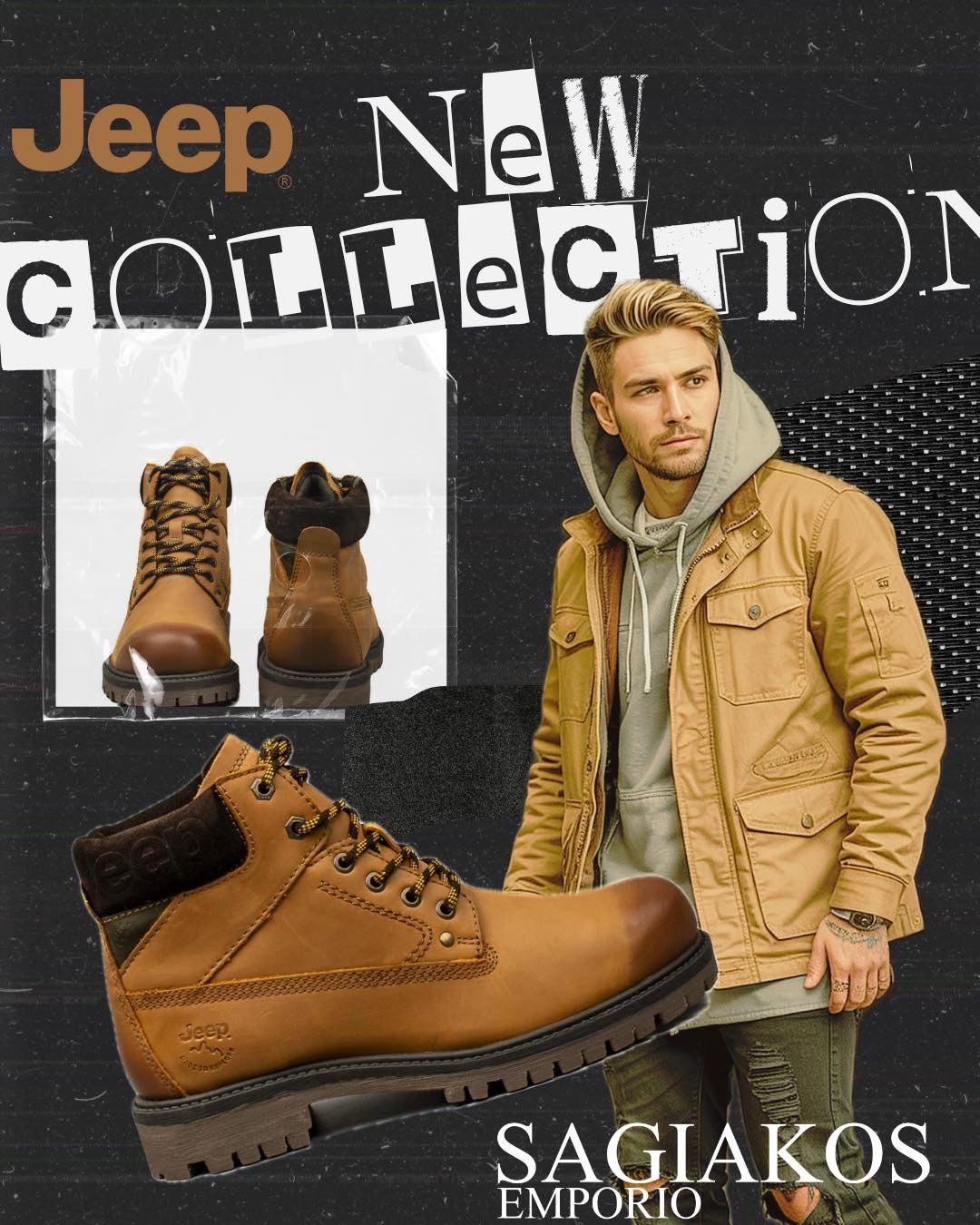 ΠΡΟΣΦΟΡΑ SAGIAKOS EMPORIO