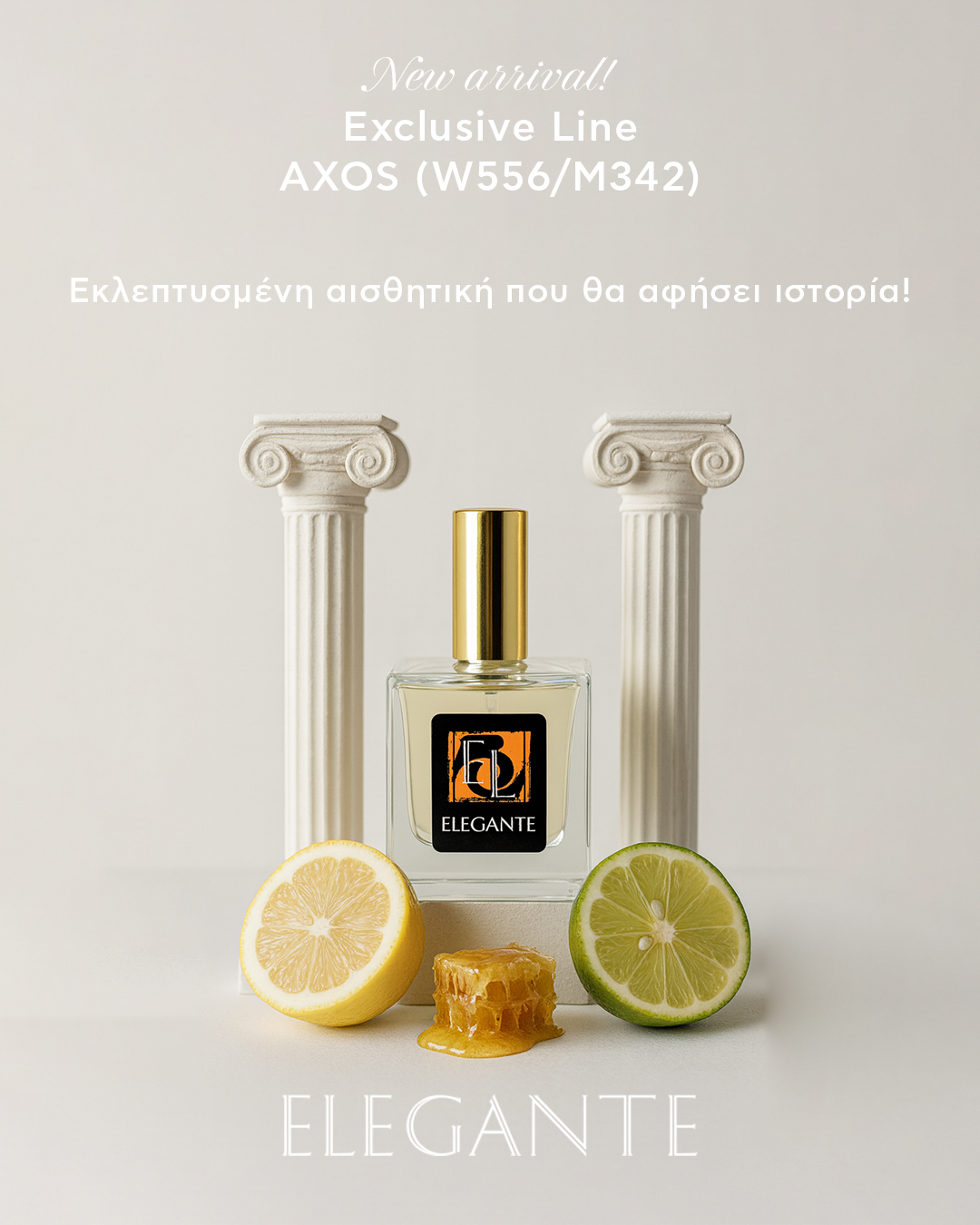 ΠΡΟΣΦΟΡΑ ELEGANTE