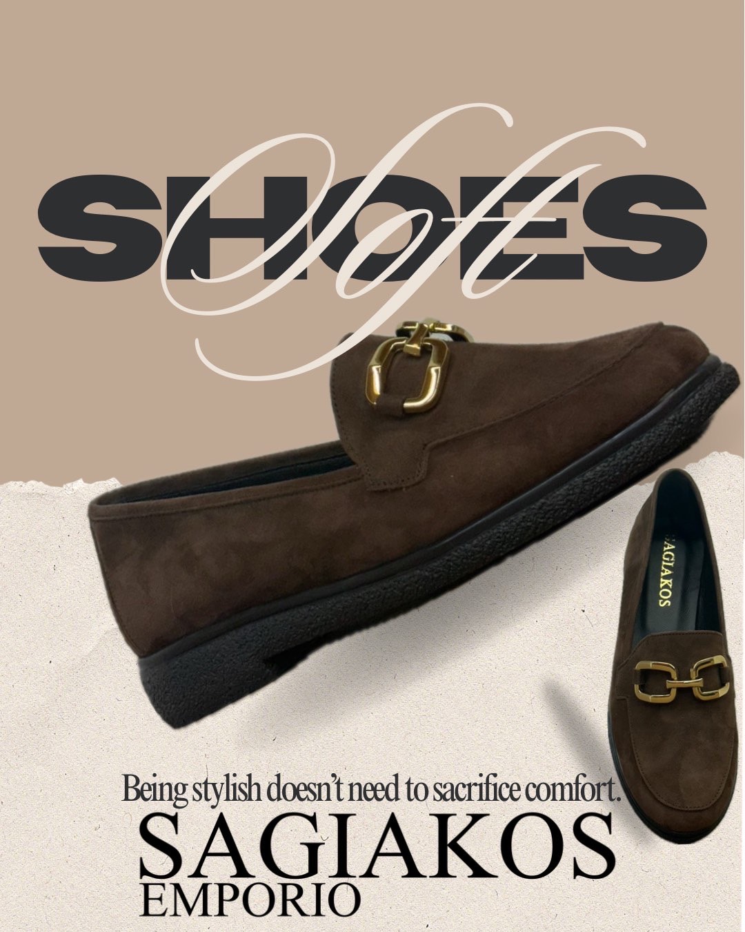 ΠΡΟΣΦΟΡΑ SAGIAKOS EMPORIO