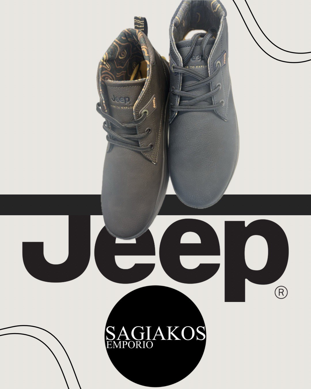 ΠΡΟΣΦΟΡΑ SAGIAKOS