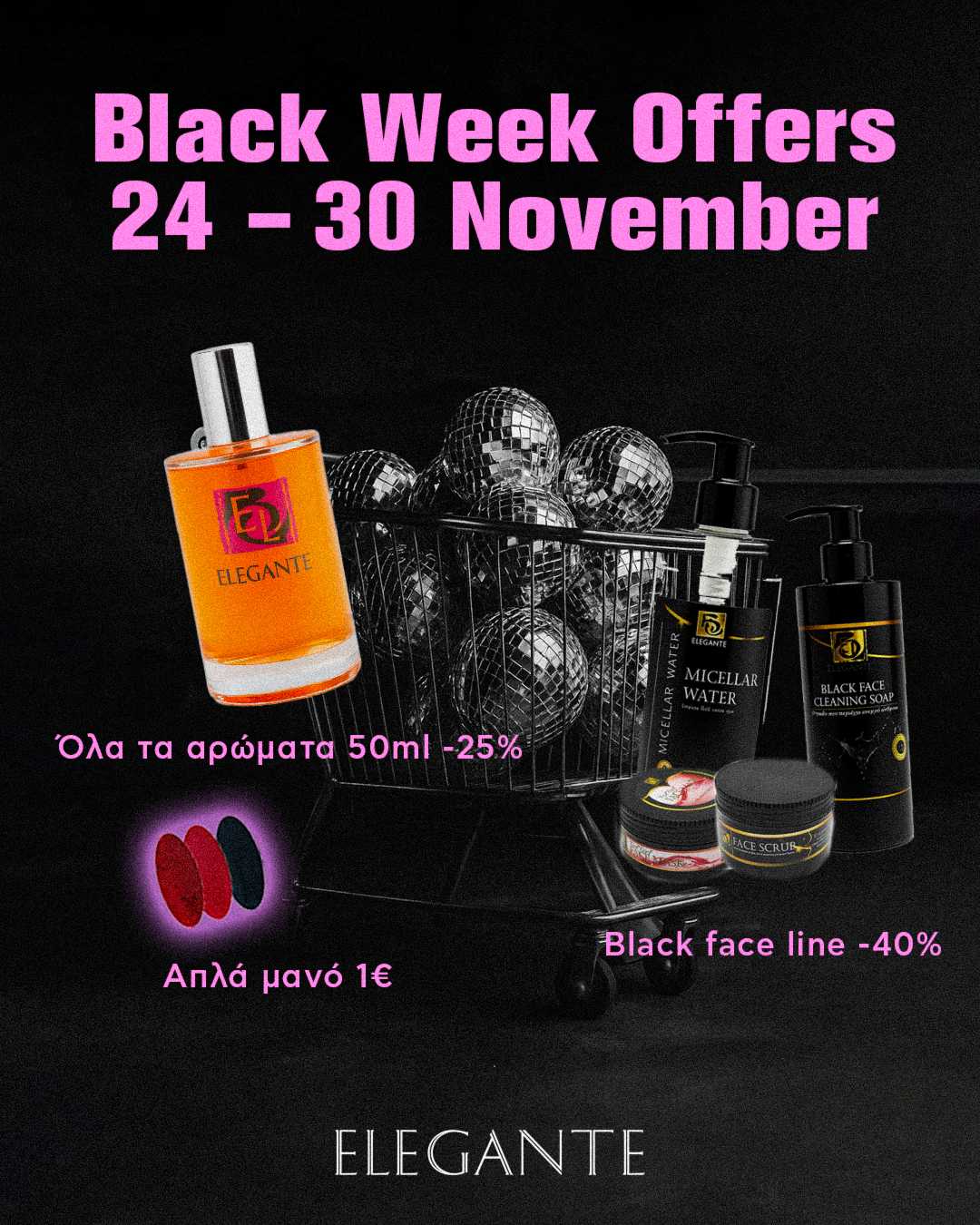 ΠΡΟΣΦΟΡΑ ELEGANTE