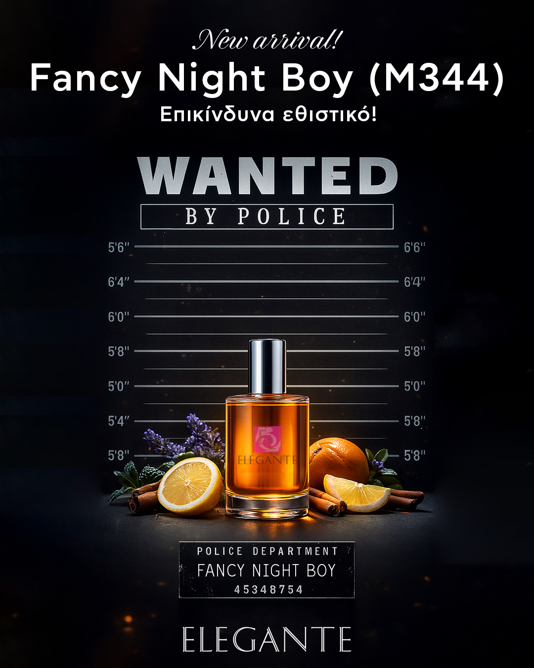 ΠΡΟΣΦΟΡΑ ELEGANTE