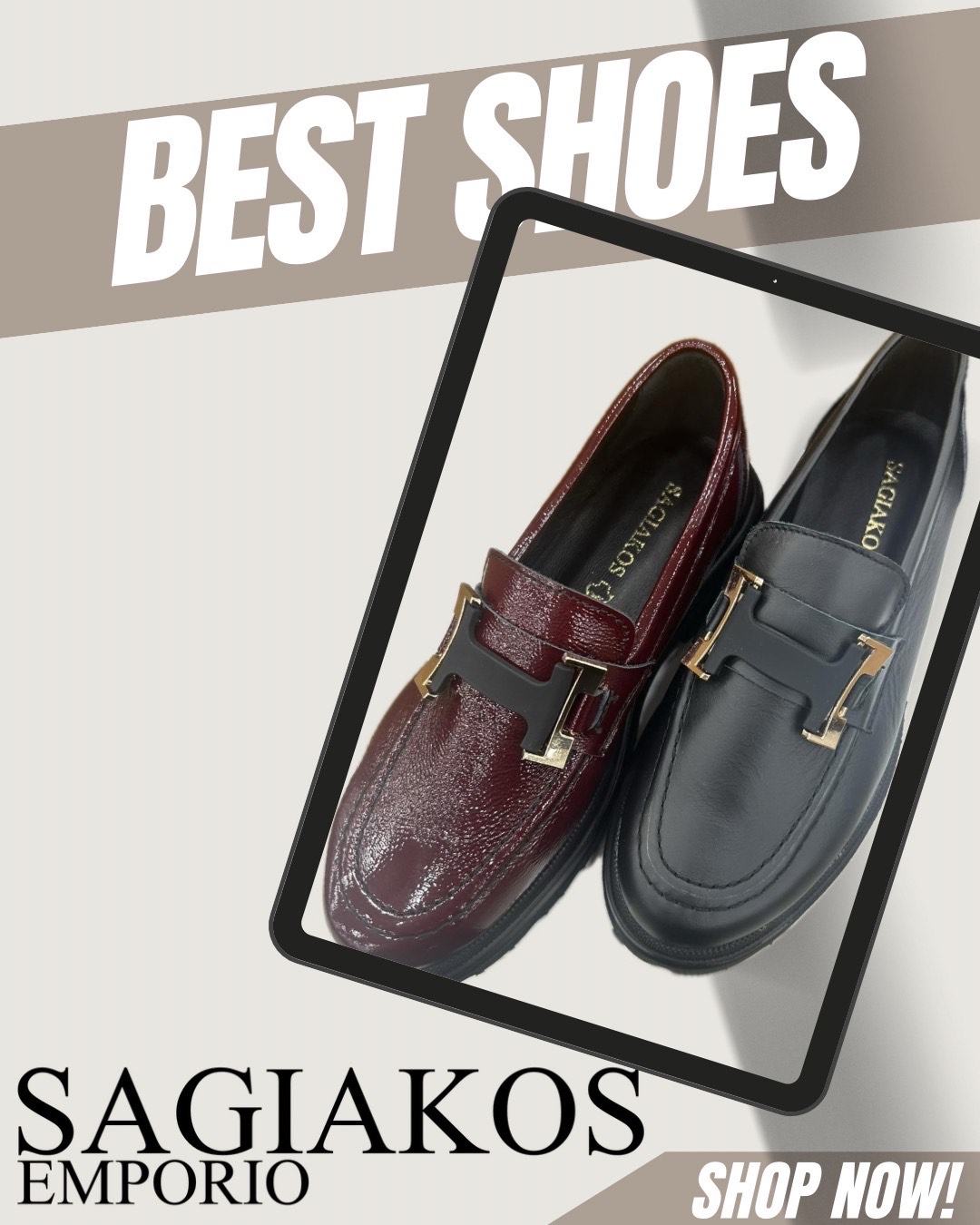 ΠΡΟΣΦΟΡΑ SAGIAKOS EMPORIO