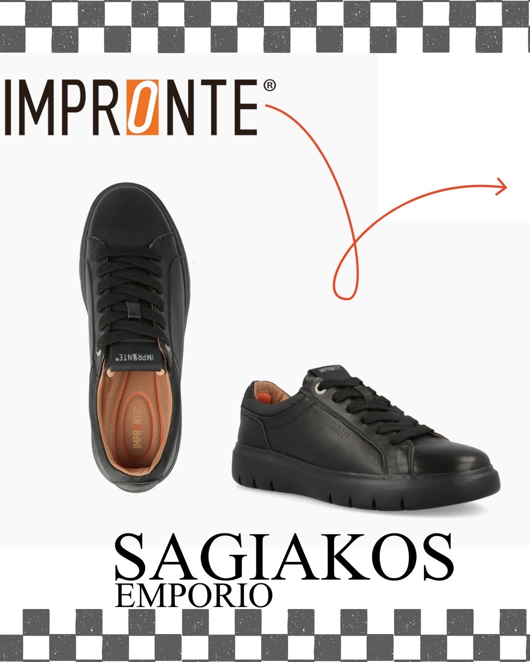 ΠΡΟΣΦΟΡΑ SAGIAKOS EMPORIO