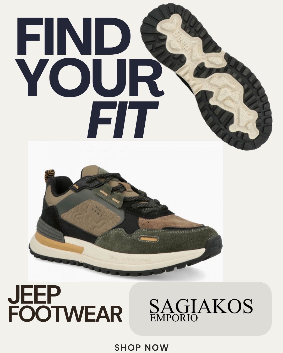 ΠΡΟΣΦΟΡΑ SAGIAKOS EMPORIO