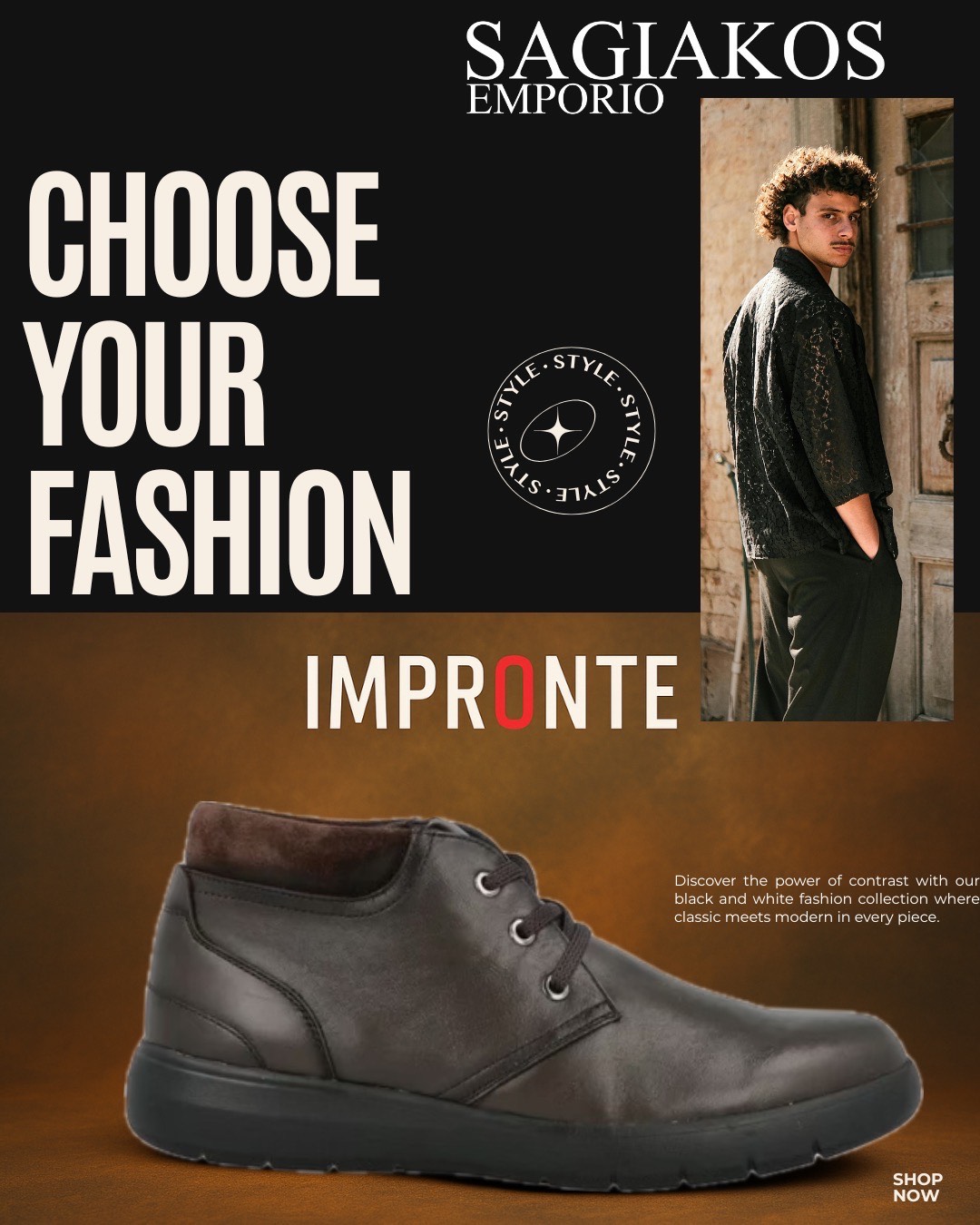 ΠΡΟΣΦΟΡΑ SAGIAKOS